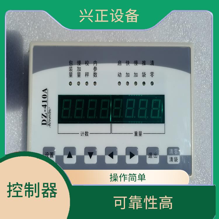 DZ-410A微机控制器价格 可靠性高 操作简单