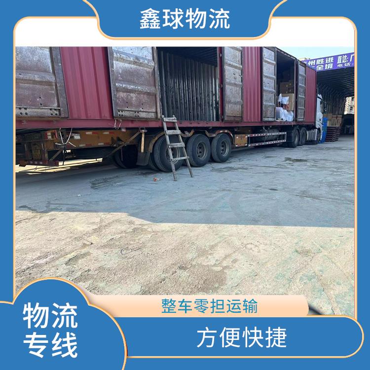杭州到白城大型设备运输公司 专线往返 运输速度较快