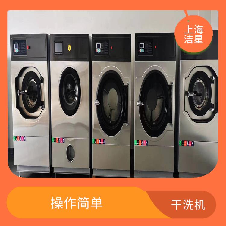 新疆SGX-12全自动石油干洗机 干燥速度快 洗涤速度快