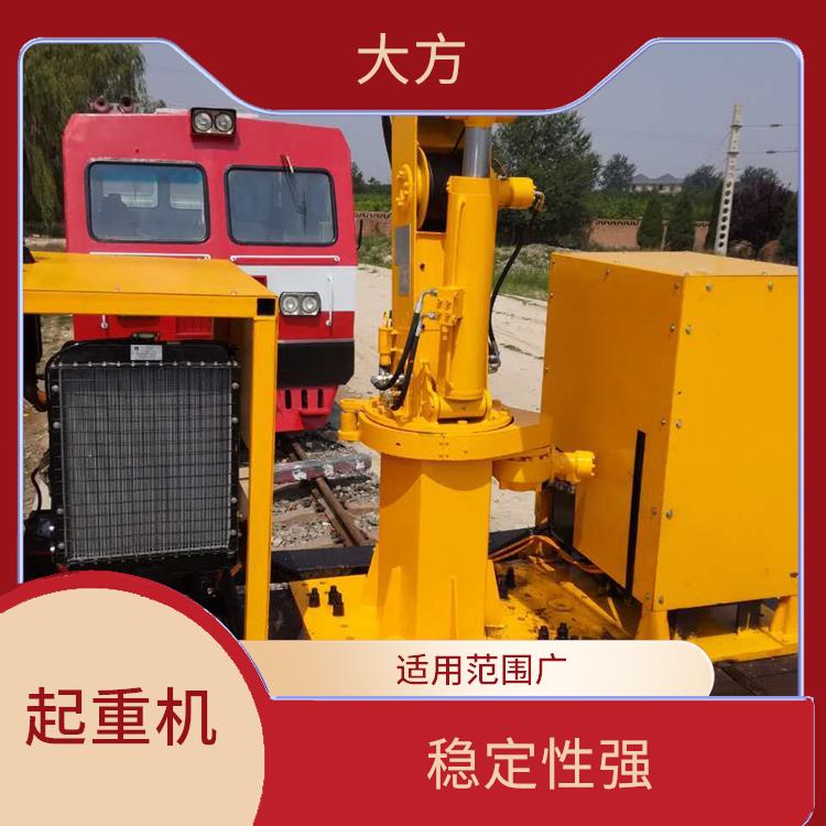 鐵路收軌起重機 安全可靠 穩定性強