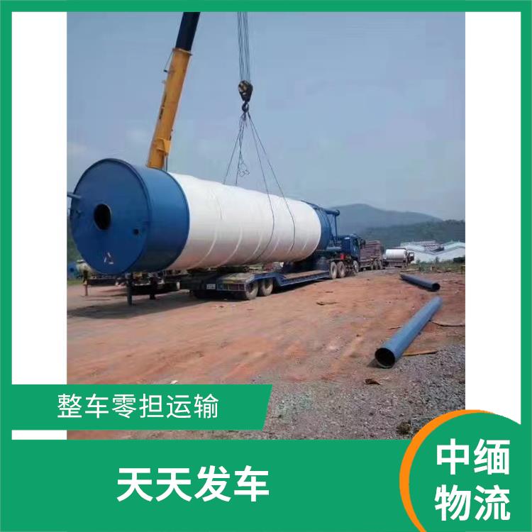 瑞丽至木姐运输 零担货物上门取货 提高运输效率
