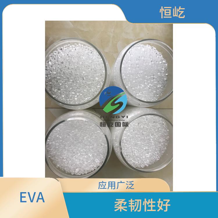 日本三井EVAEVA 150塑胶颗粒 可塑性好 耐冲击性能好