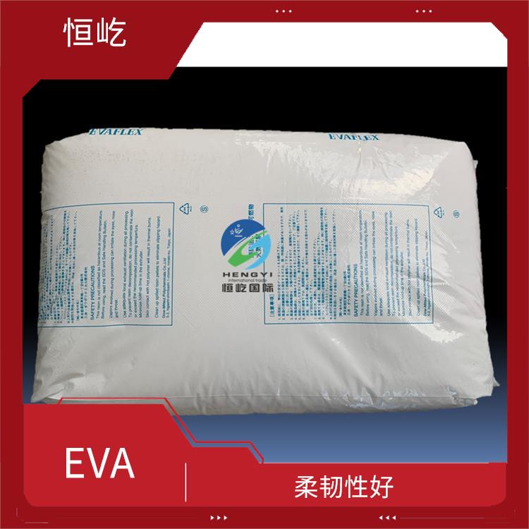 陶氏三井EVAEVA 150塑胶颗粒 耐化学性能好 柔韧性好