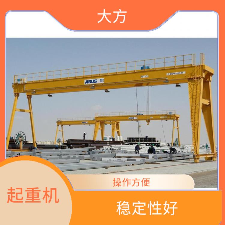 雙主梁龍門起重機 安全可靠 安全性高