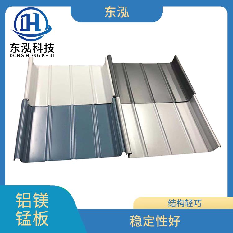 江苏铝镁锰屋面板批发价 耐腐蚀性好 强度高 耐腐锈