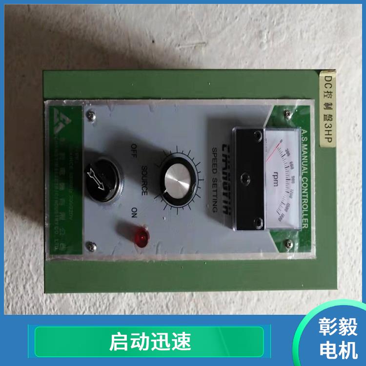 武汉直流控制器电话 静音环保 高可靠性