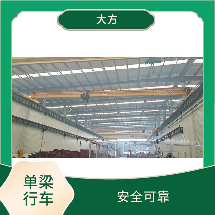 電動(dòng)單梁起重機(jī) 操作方便 提升速度快