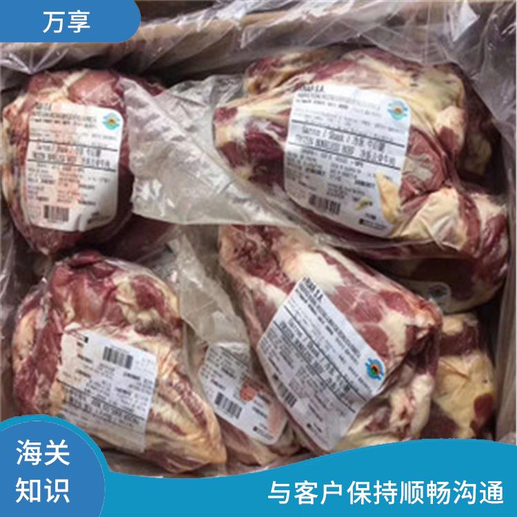 宁波牛肉进口报关 进口牛肉备案 保证宠物食品的安全性