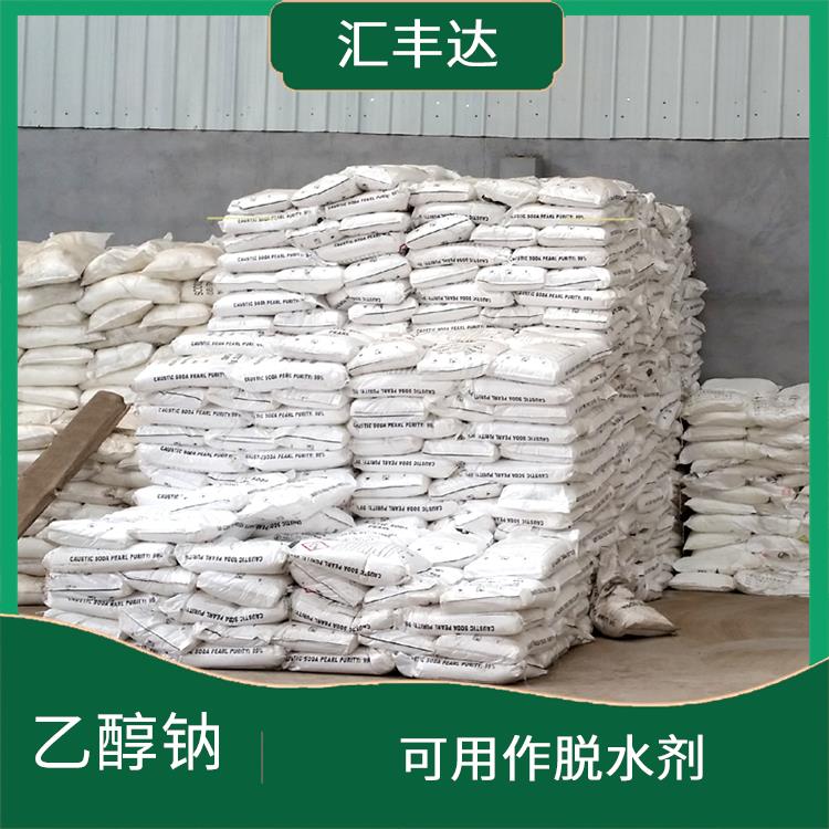 南京乙醇钠供应商 安全性较高 不易分解和失效