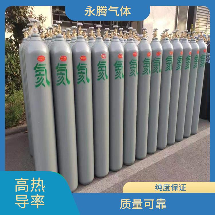 北辰高纯氦气公司 低凝固点 天津永腾气体销售有限公司