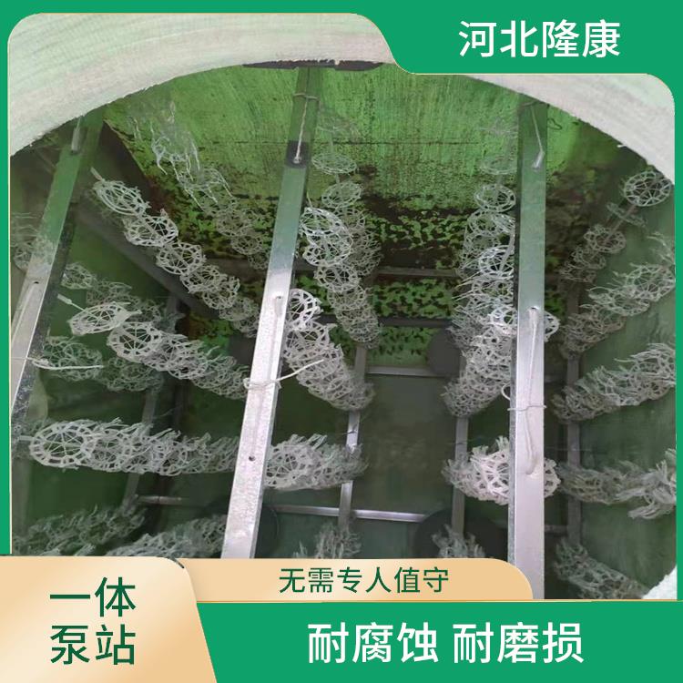 天津玻璃钢一体泵站厂家 运行平稳