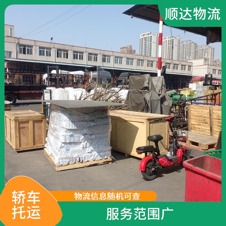 西安到上海轿车托运多少钱 提供方便 全程线上服务