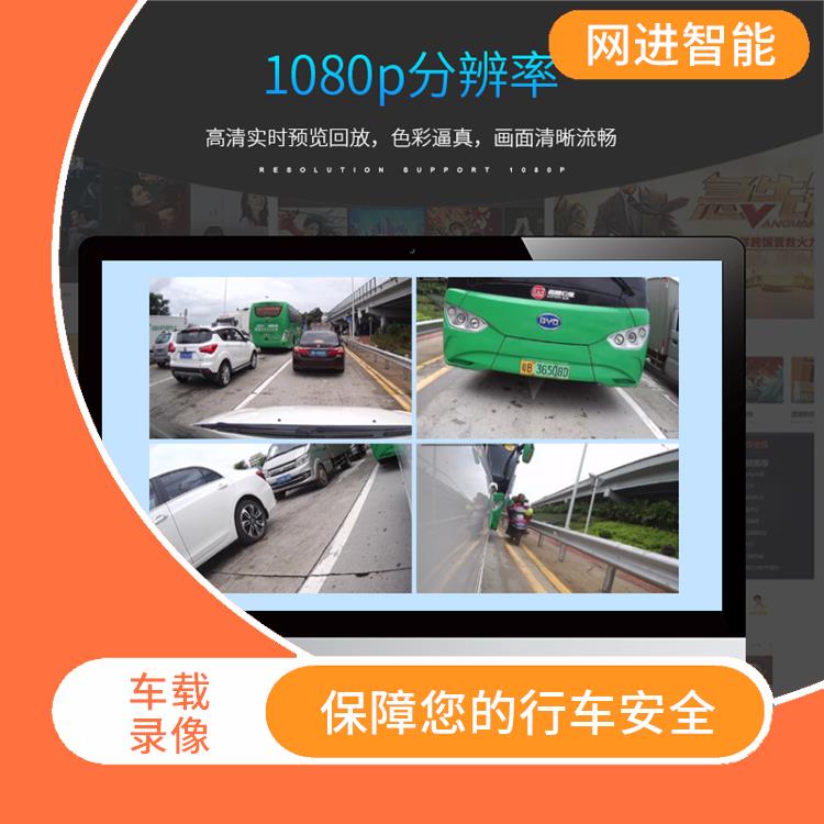 杭州车载录像机设备 循环录像 提高驾驶安全