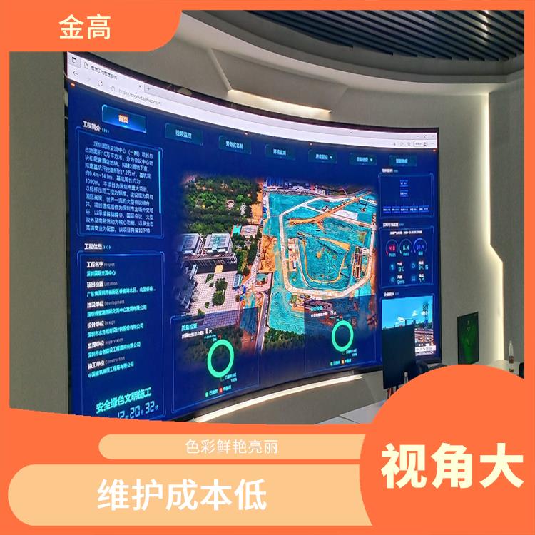 谷城县DLP拼接屏维修公司 性价比高 使用方便