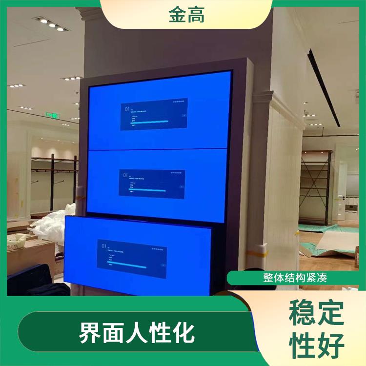 南漳安装拼接屏 视角大 整体结构紧凑