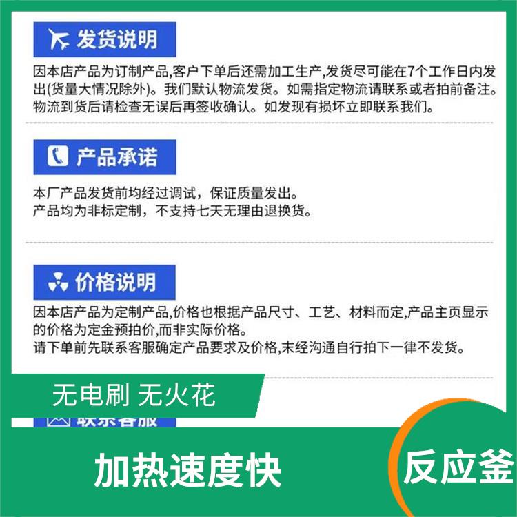 貴陽(yáng)玻璃反應(yīng)釜廠家