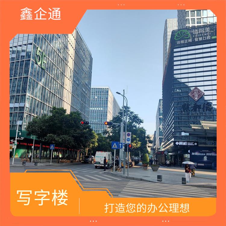 深圳罗湖写字楼出租价格 提供舒的办公环境 理想办公空间