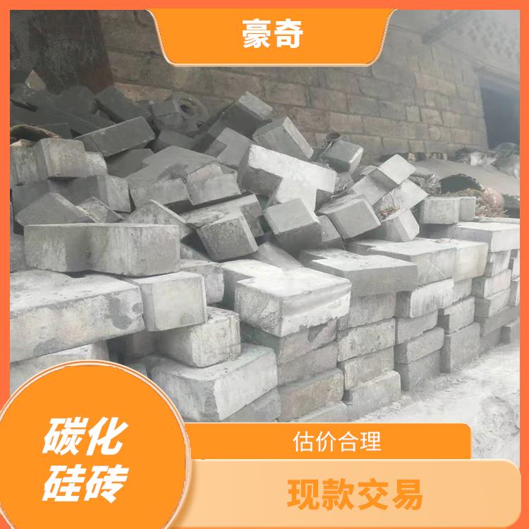 合理估价 回收范围广 鹤壁回收废碳化硅结合氮化硅砖废碳化硅价格