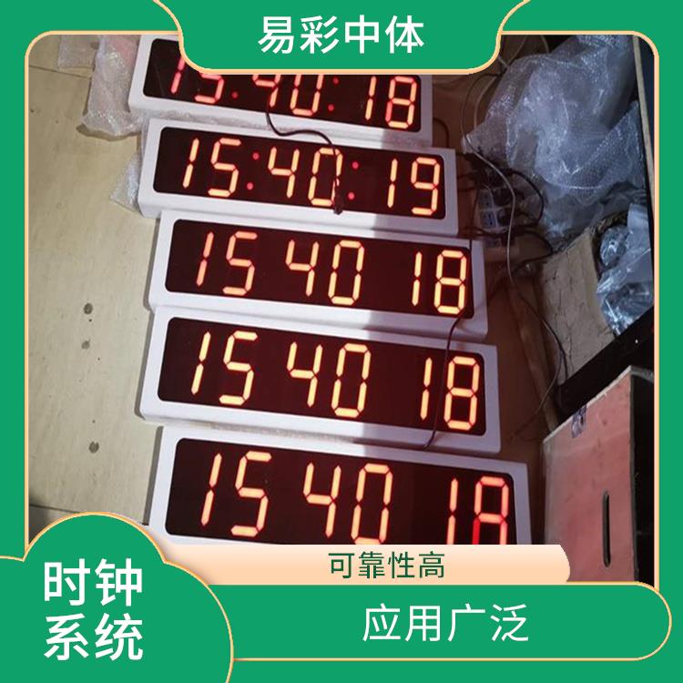 玉树标准同步时钟系统 使用安全可靠