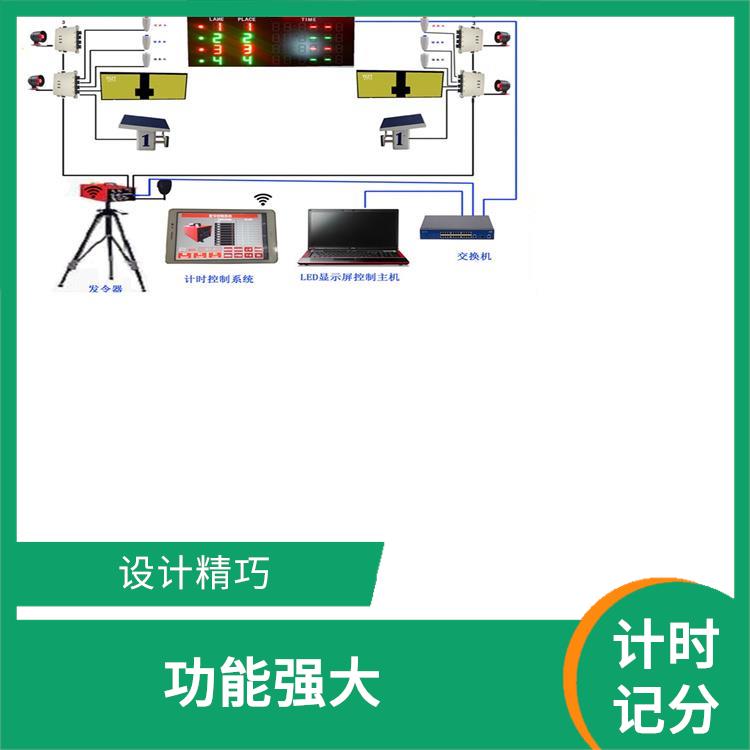 云南游泳计时记分系统 可以适用于多种比赛 可靠性强