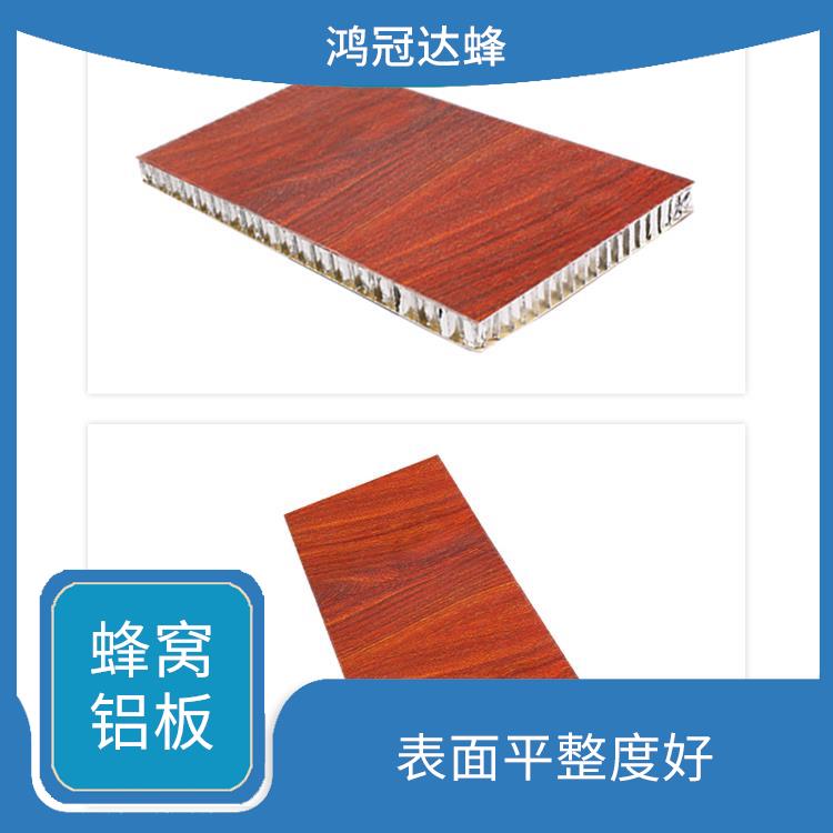 南京蜂窝铝板规格 抗冲击性强 应用范围广泛
