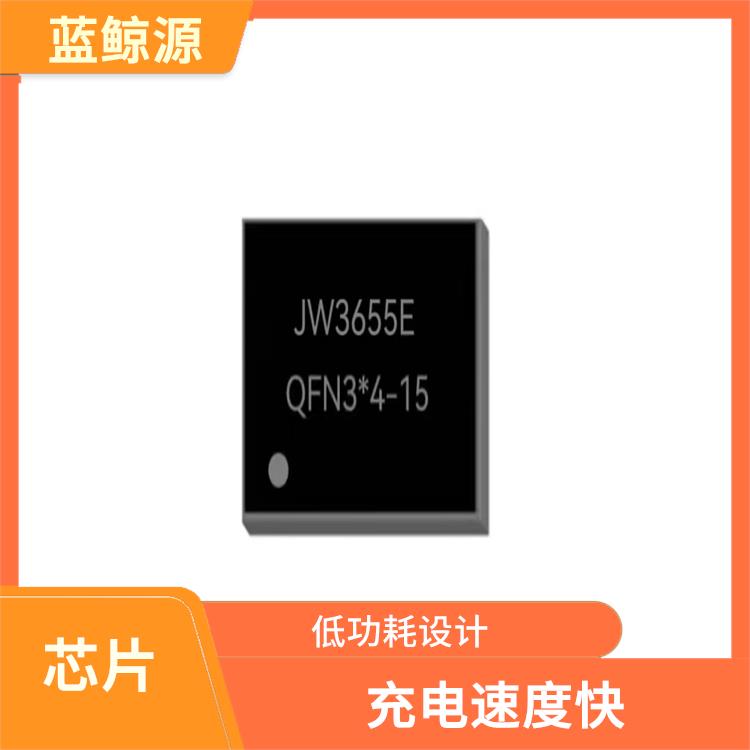 4串電池升降壓充電IC 充電速度快 可適用于多種應(yīng)用場(chǎng)景