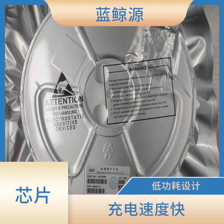 可适用于多种应用场景 3串电池升降压充电IC 使用寿命较长