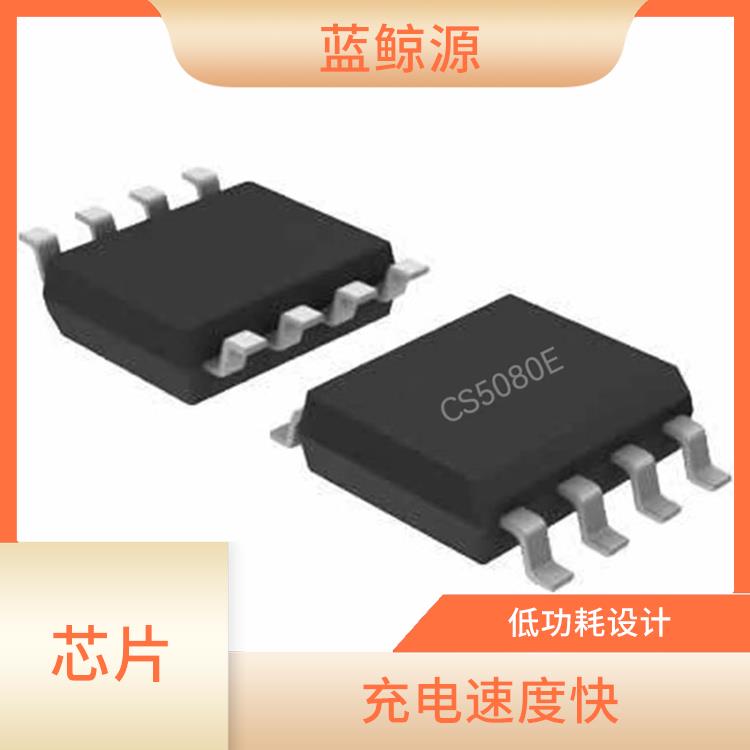 可適用于多種應(yīng)用場景 低功耗設(shè)計 智浦芯微充電芯片