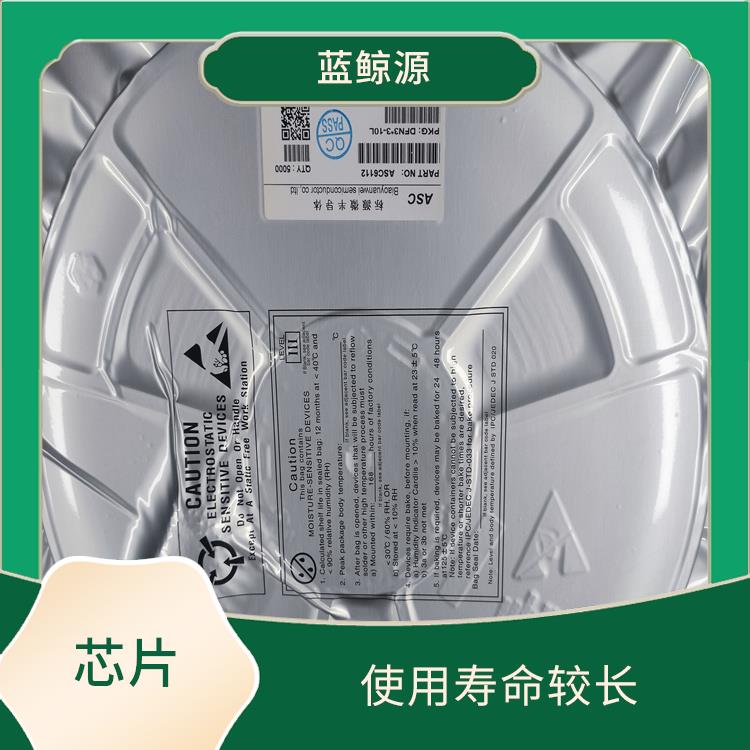 鋰電池升降壓充電管理芯片 提高充電效率 實(shí)現(xiàn)較好的充電監(jiān)測功能