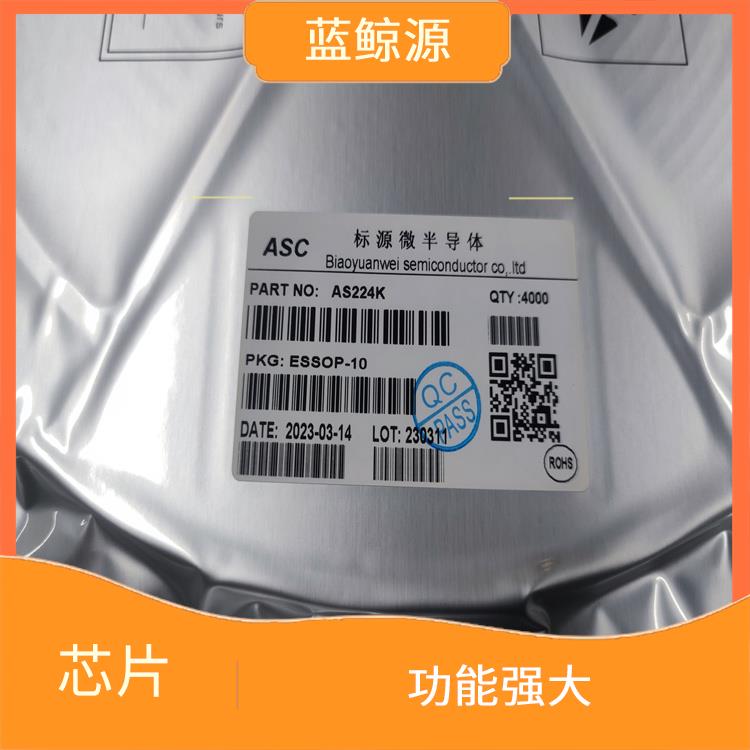 QC3.0受電協(xié)議芯片 延長設(shè)備的使用壽命 使用壽命較長