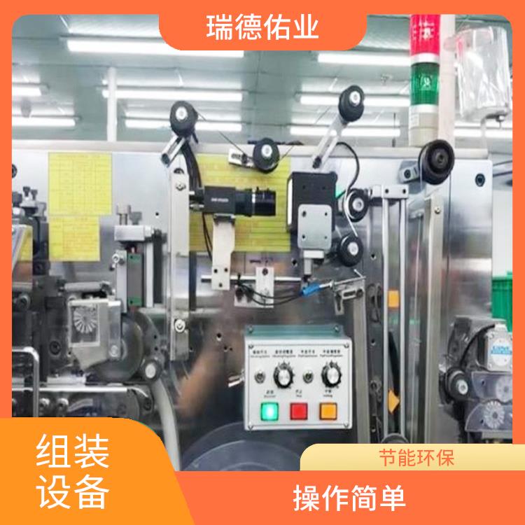 脊柱钉自动组装机 节能环保 提高生产效率