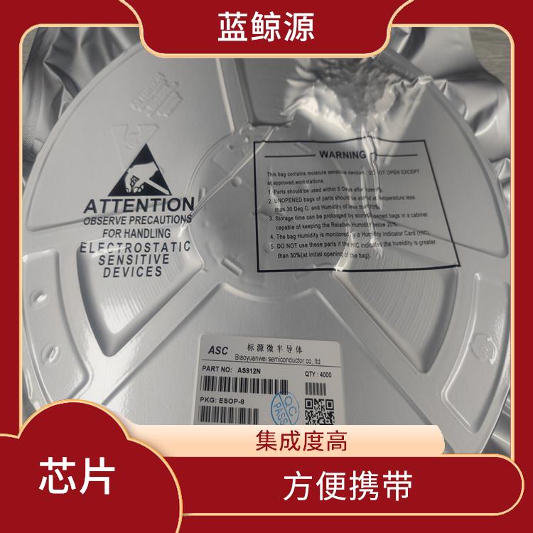 多種充電模式 適用范圍廣 CS5090E價格
