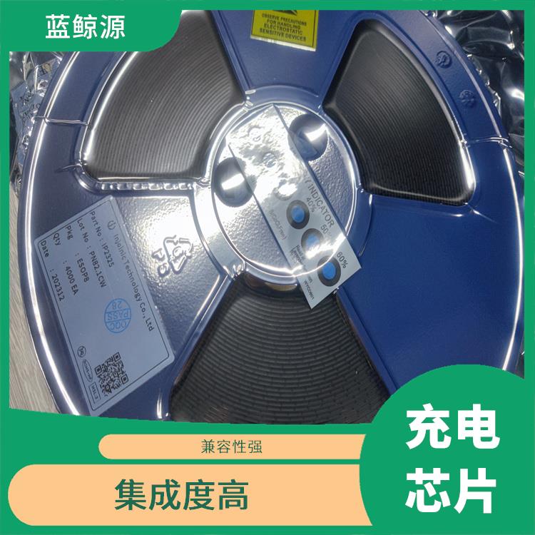 能夠?qū)崿F(xiàn)對電流電壓的準(zhǔn)確 延長電池壽命 內(nèi)置MOS管充電IC