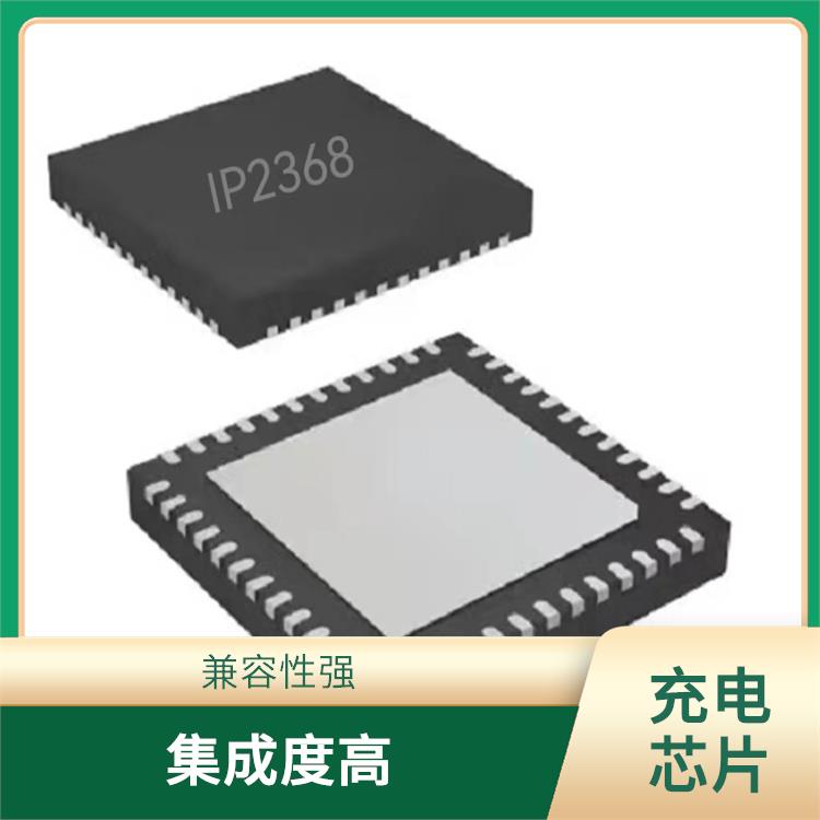 保證較優(yōu)的充電狀態(tài) 集成度高 IP2368
