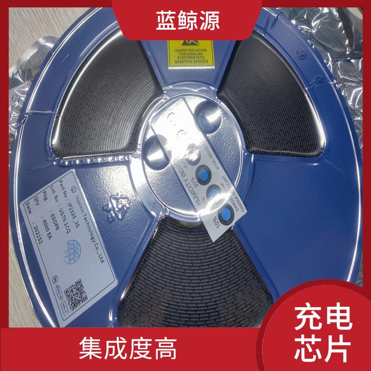 使用寿命较长 IP2368现货 内置了多种保护功能