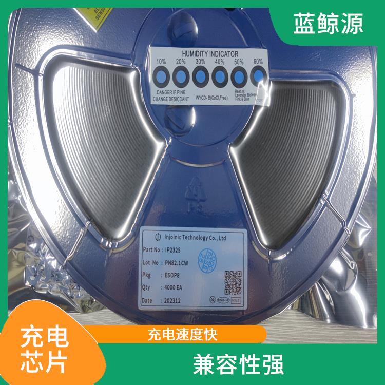 英集芯 可適用于多種應(yīng)用場景