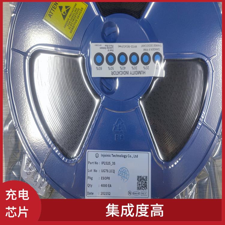 開關(guān)型降壓充電芯片 兼容性強(qiáng) 可適用于多種應(yīng)用場景