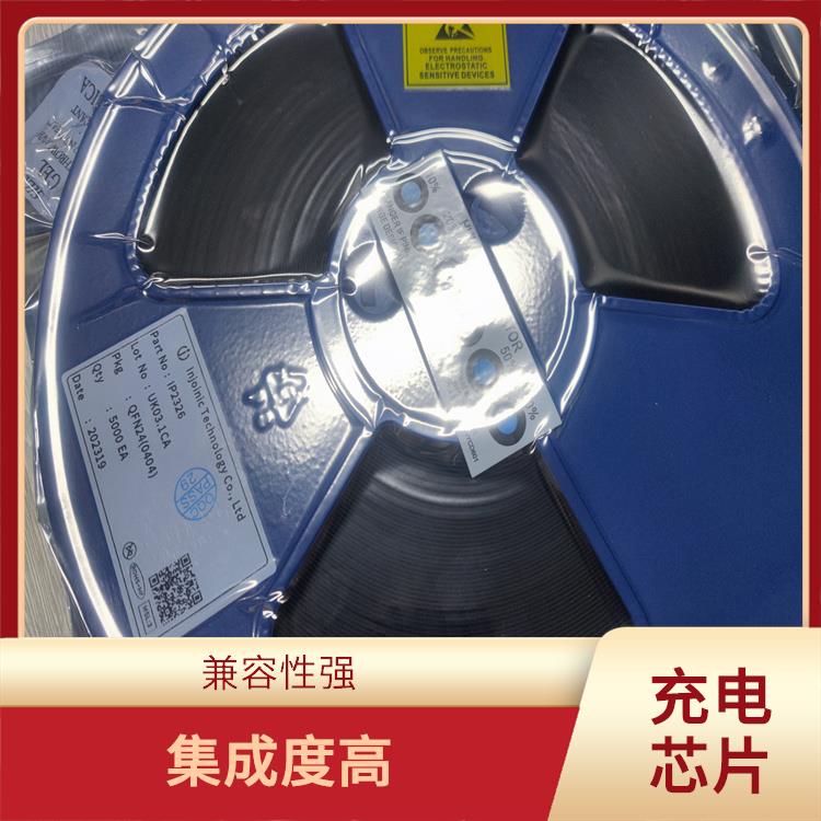 均衡充電芯片 充電速度快 支持多種充電模式