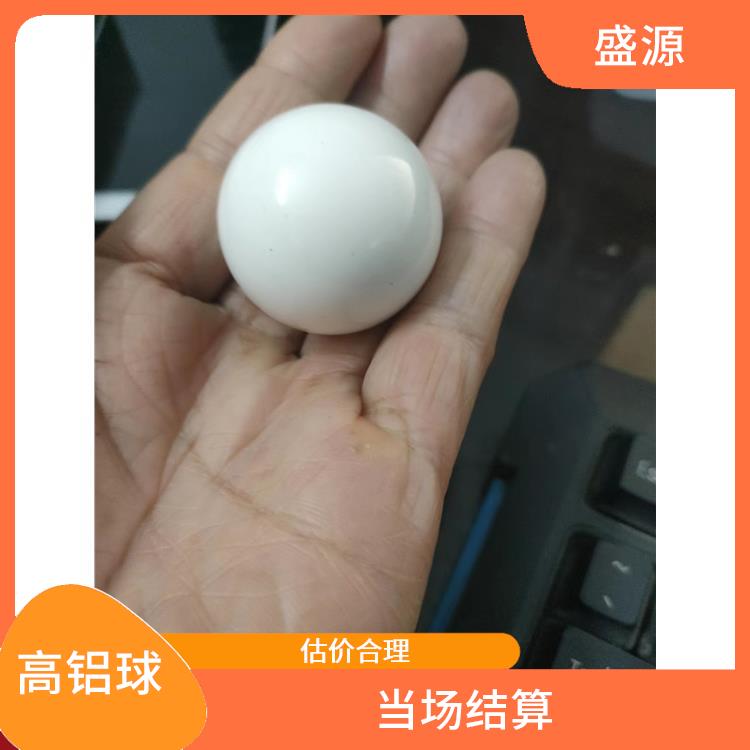 芜湖回收二手高铝球回收电报价 当场结算 看货报价