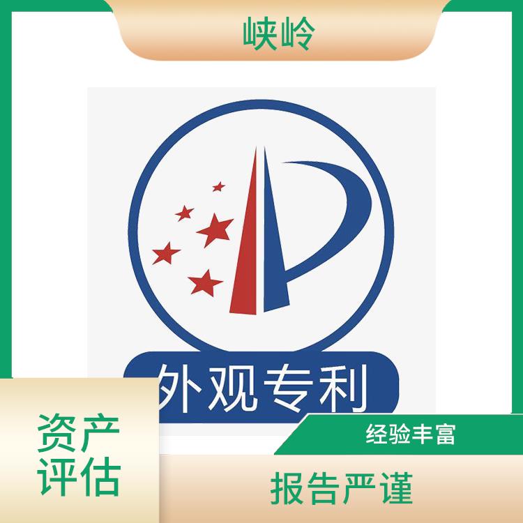 巴中加油站资产评估 一对一服务