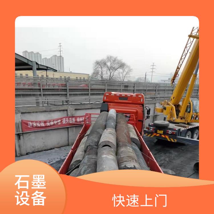 石墨管回收厂家 可以变废为宝