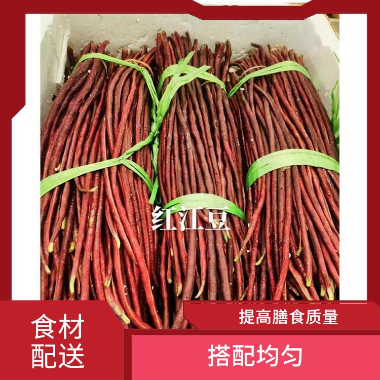 东莞龙岗食材配送公司 多样化选择