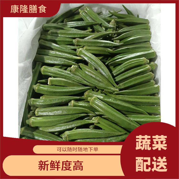 深圳南山蔬菜配送公司 满足不同客户的需求 干净卫生