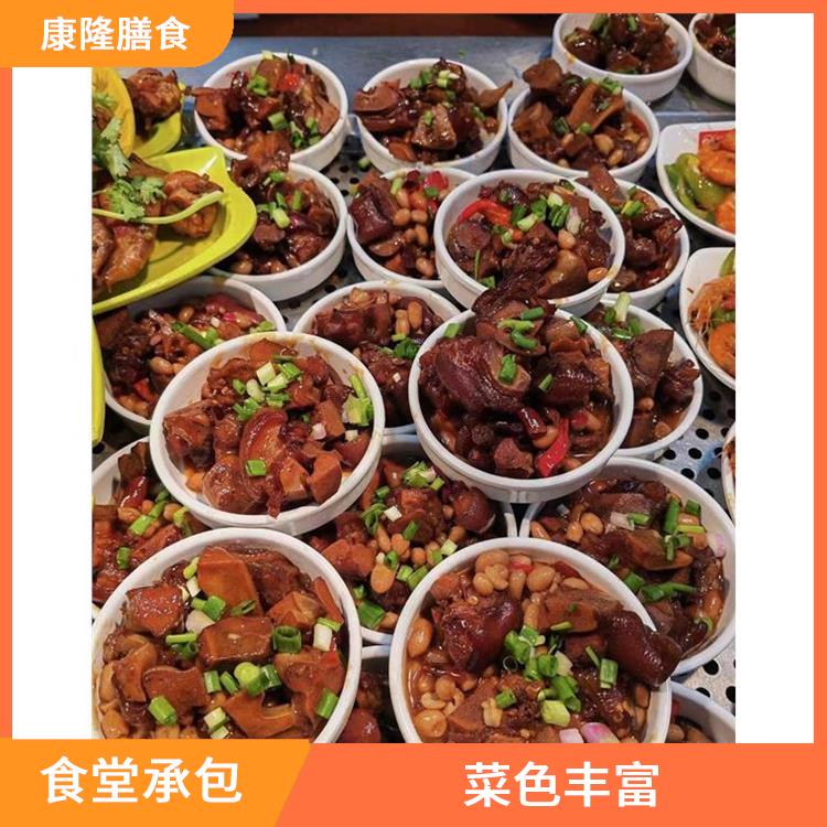 茶山镇饭堂承包服务站 菜色丰富 定期推出新菜式