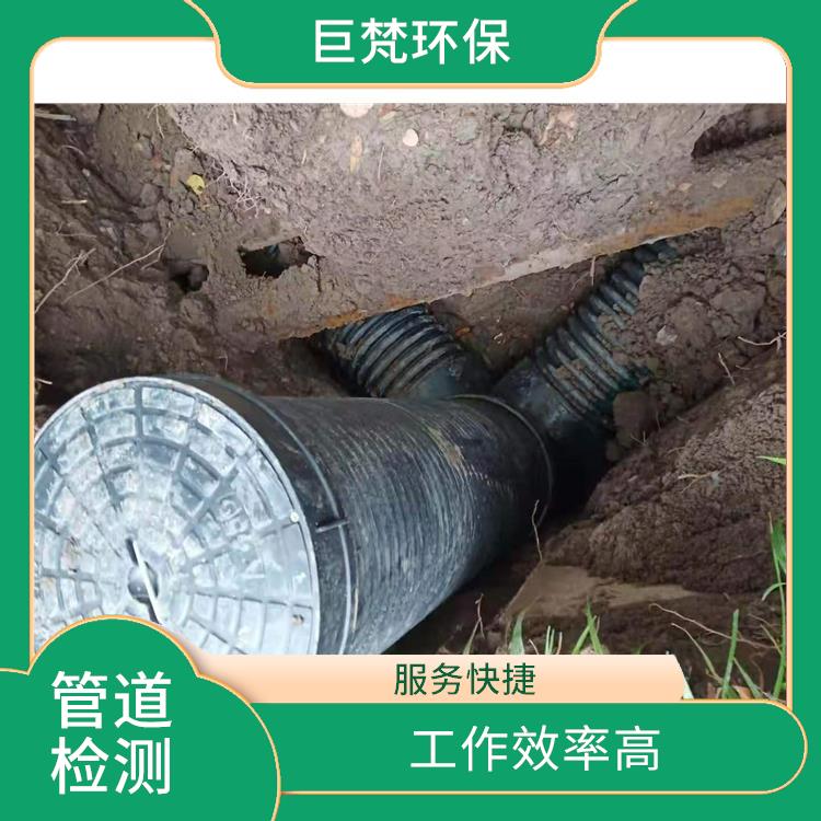 上海普陀区疏通下水道 管道影像检测 快速上门