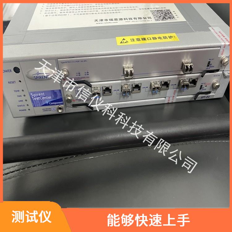 广西思博伦测试仪 Spirent SPT-2U 方便用户进行测试