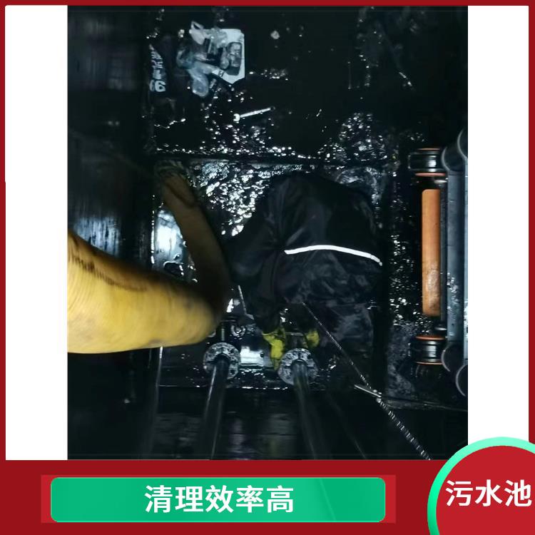 污水池清理 上海污水池清理