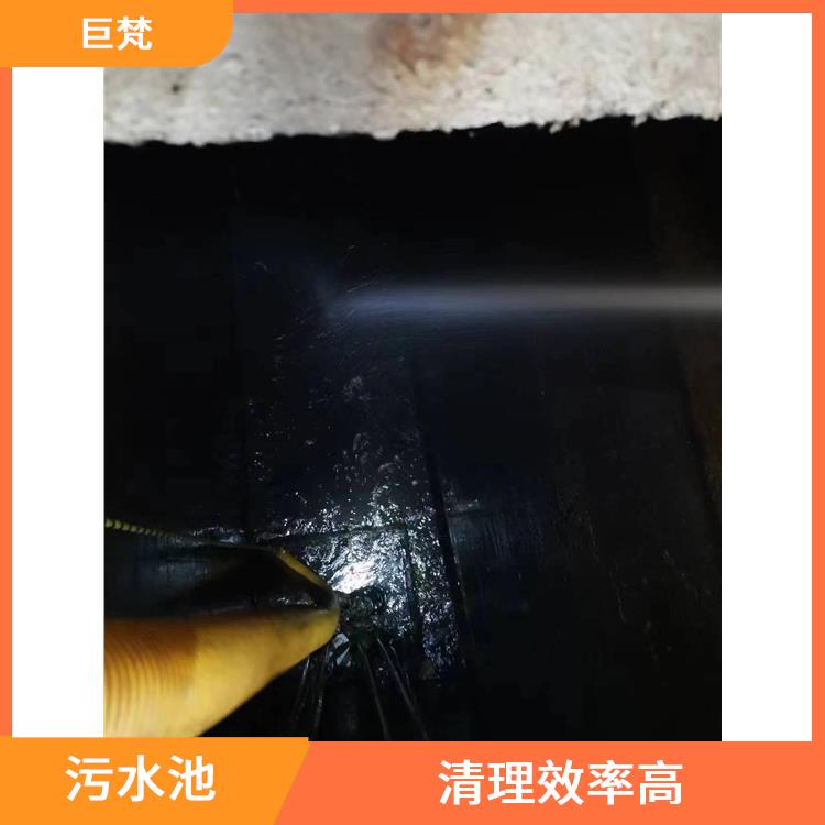 污水池清理 上海污水池清理