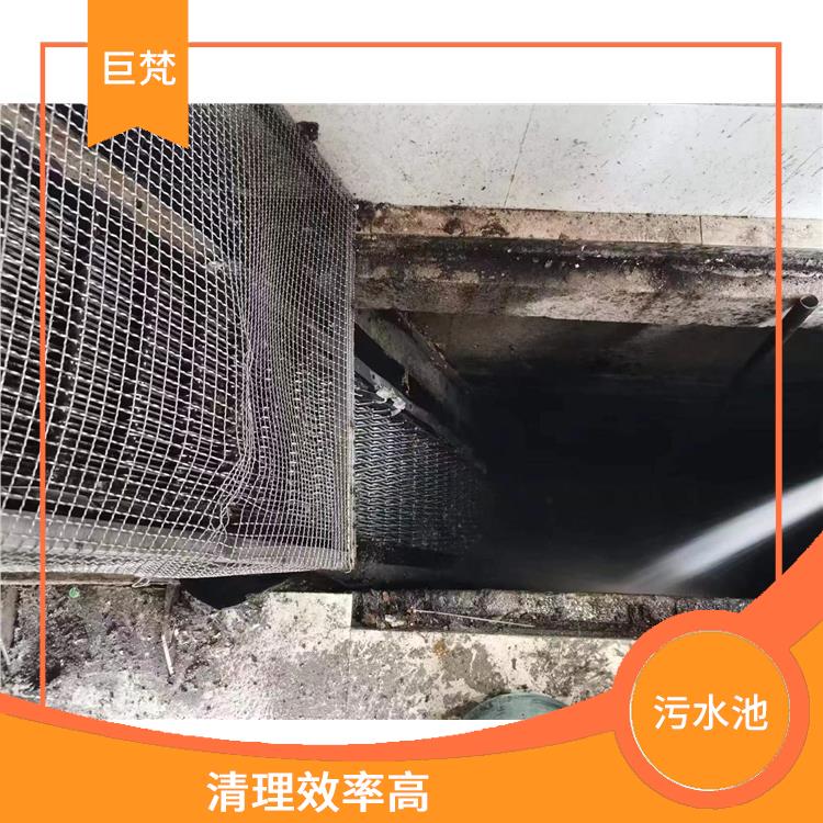 金山区污水池清理公司 响应迅速 闵行区污水池清理