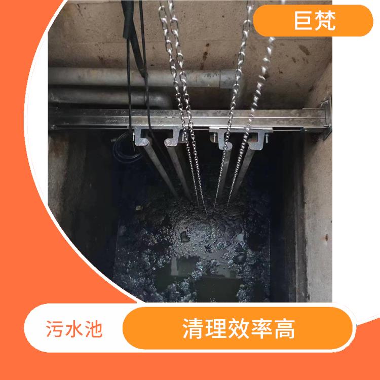 污水池淤泥清理方案 徐汇区集水池清洗电话